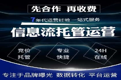SEM竞价专员如何实现广告投放精准化