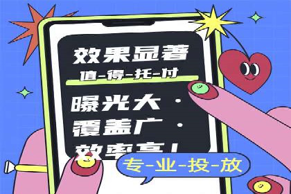 行业领先企业如何通过SEM运营提升ROI